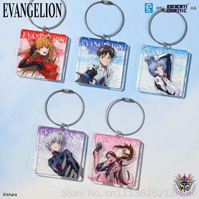 Porte-clés en acrylique Boom C - Evangelion Anime Merchandise avis et prix