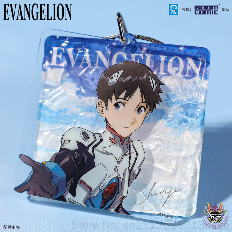 Porte-clés en acrylique Boom C - Evangelion Anime Merchandise avis et prix