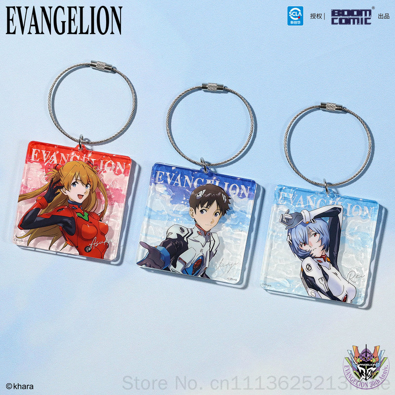 Porte-clés en acrylique Boom C - Evangelion Anime Merchandise avis et prix