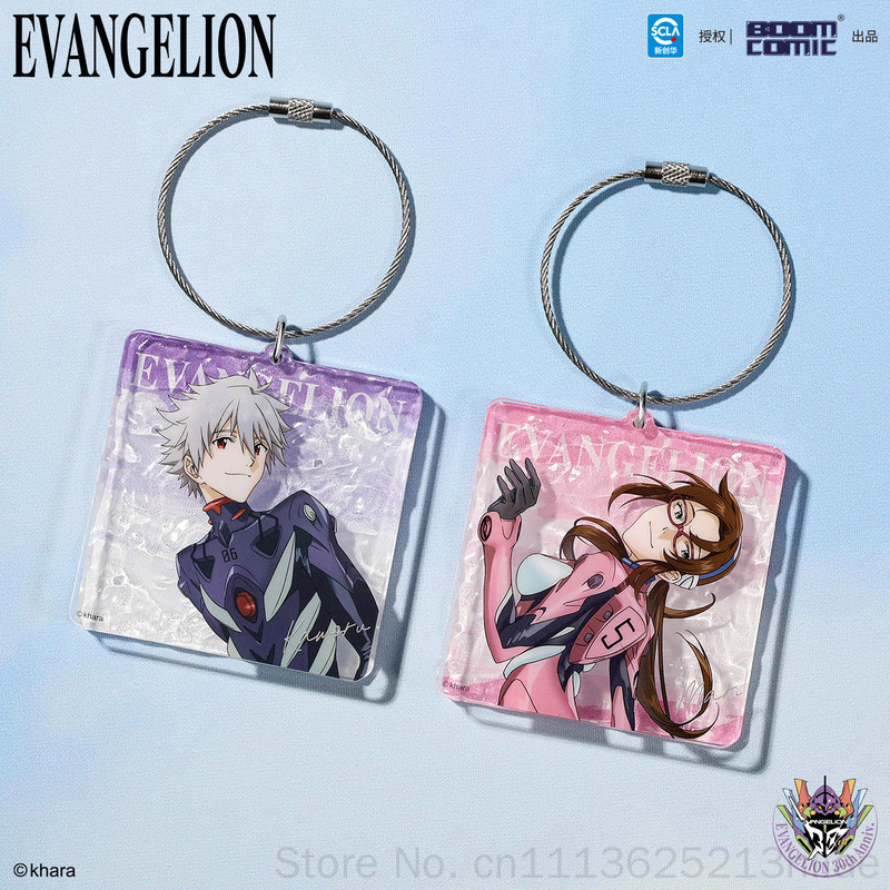 Porte-clés en acrylique Boom C - Evangelion Anime Merchandise avis et prix